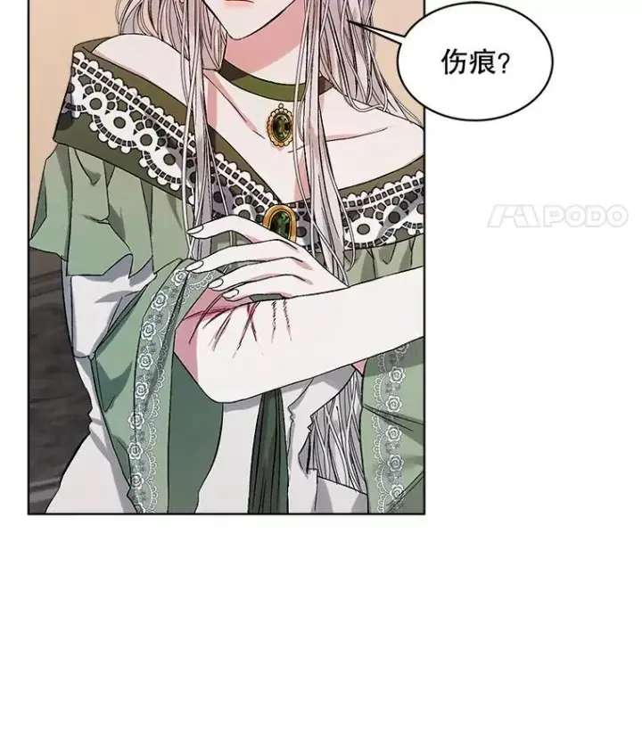 《穿书已经穿腻了》0.又一次穿越图64