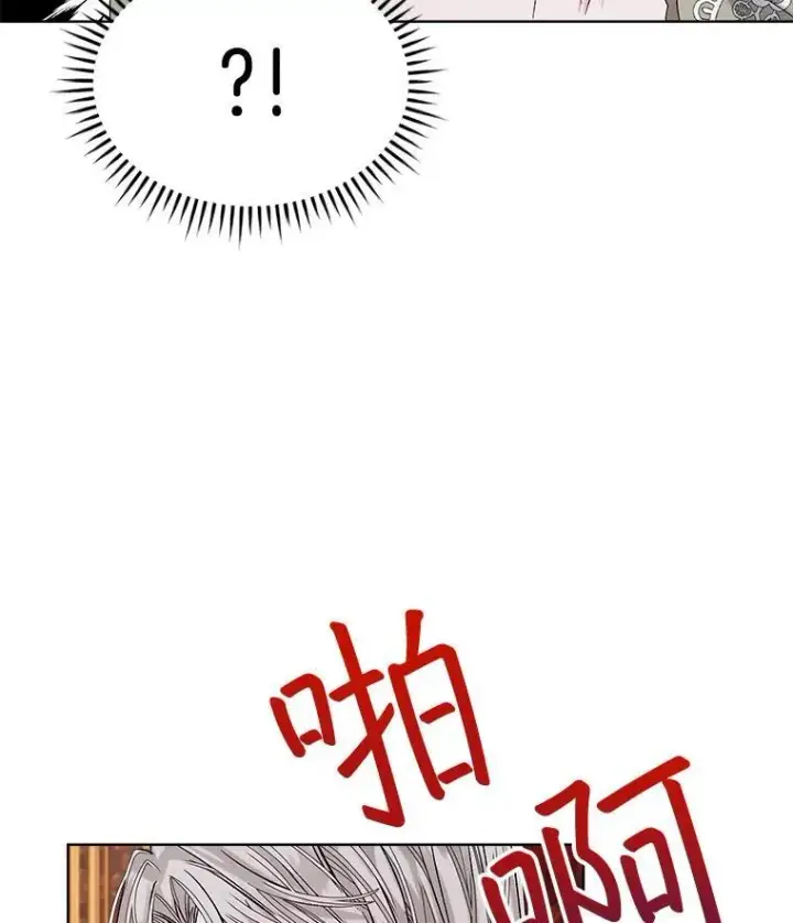 《穿书已经穿腻了》0.又一次穿越图66