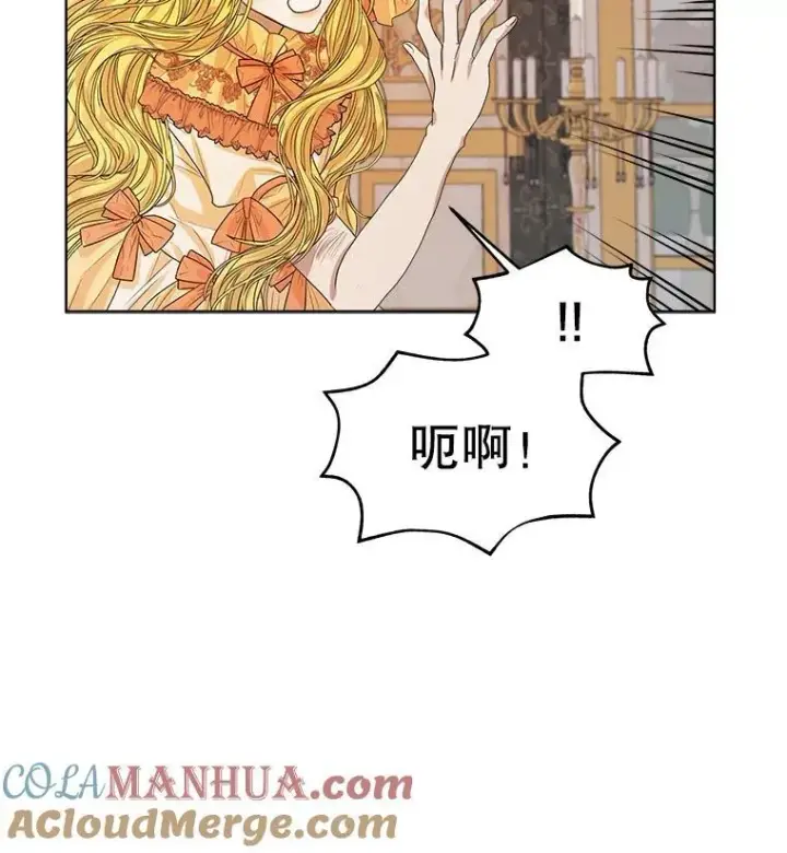 《穿书已经穿腻了》0.又一次穿越图77