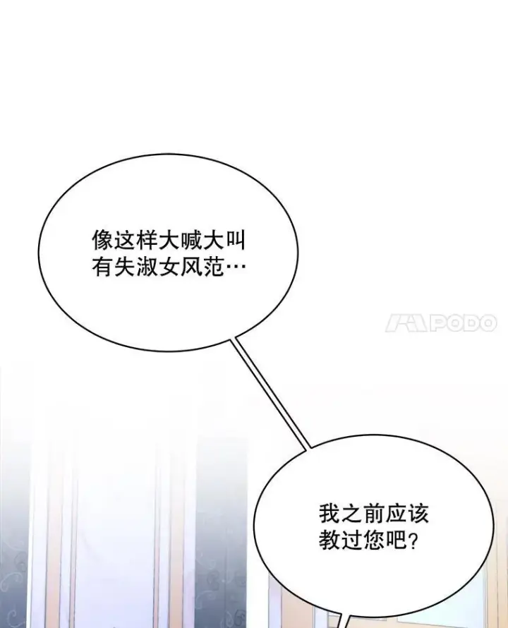 《穿书已经穿腻了》0.又一次穿越图78