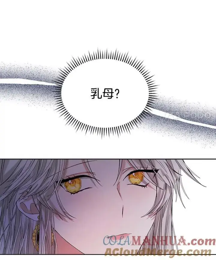 《穿书已经穿腻了》0.又一次穿越图85