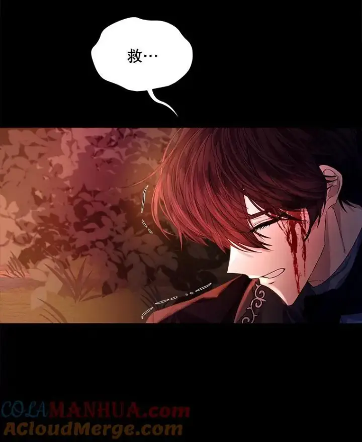 《穿书已经穿腻了》0.又一次穿越图9