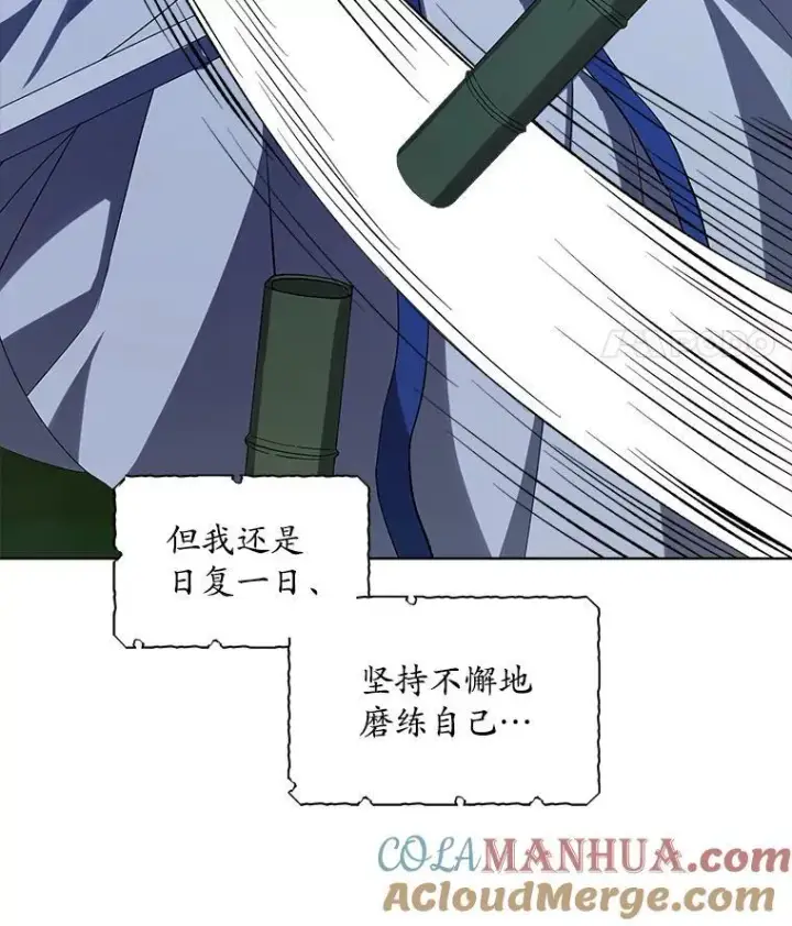 《穿书已经穿腻了》1.几次穿越图101
