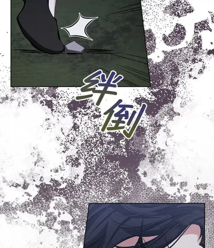 《穿书已经穿腻了》1.几次穿越图114