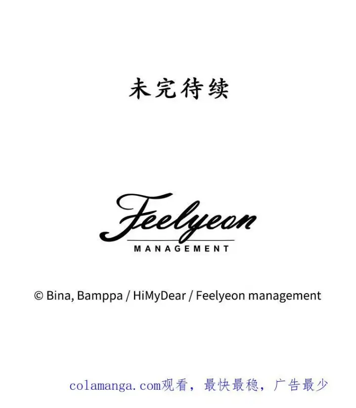 《穿书已经穿腻了》1.几次穿越图130