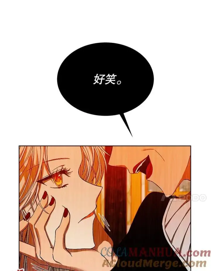 《穿书已经穿腻了》1.几次穿越图17