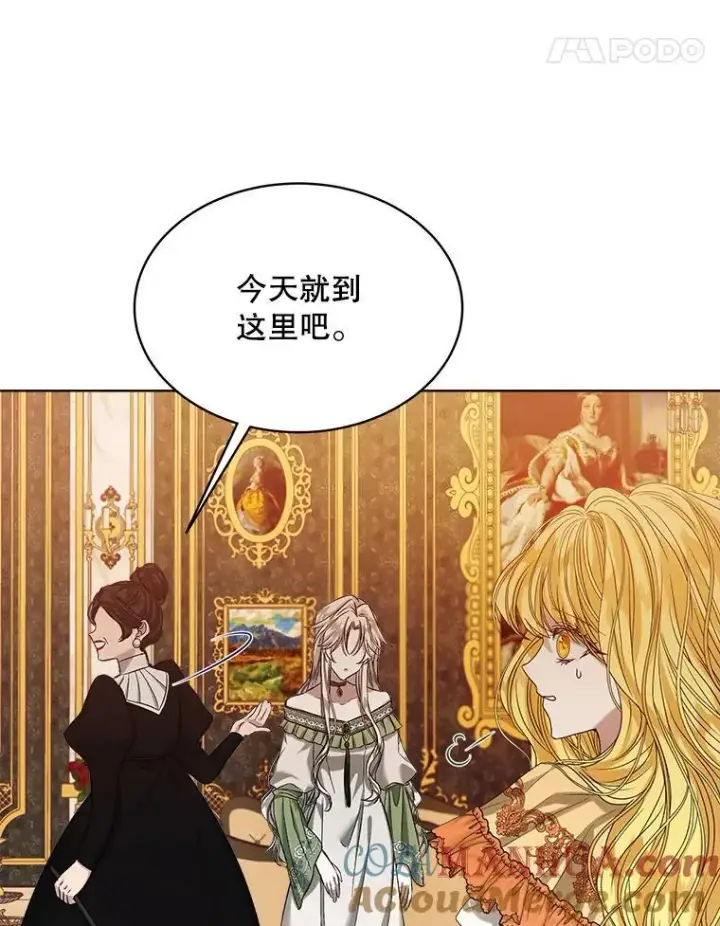 《穿书已经穿腻了》1.几次穿越图21