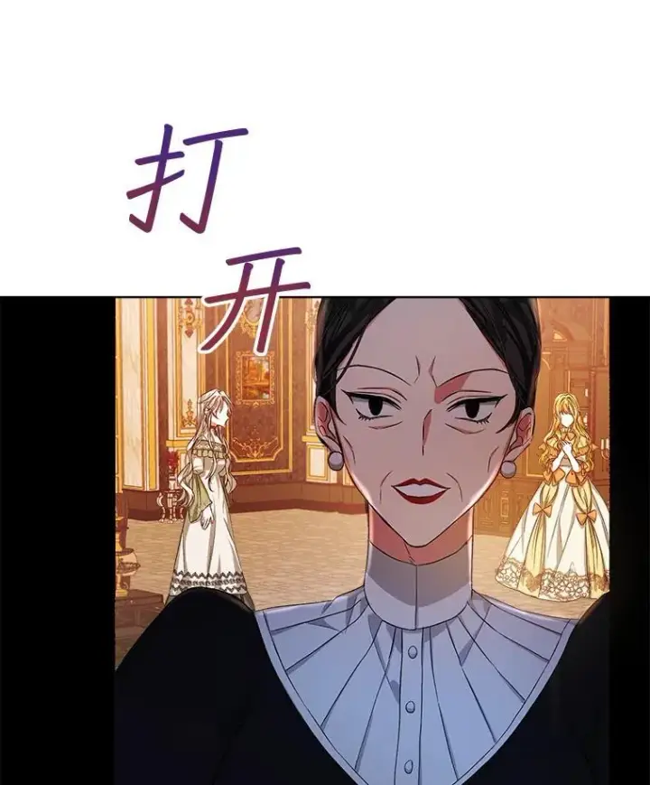 《穿书已经穿腻了》1.几次穿越图26