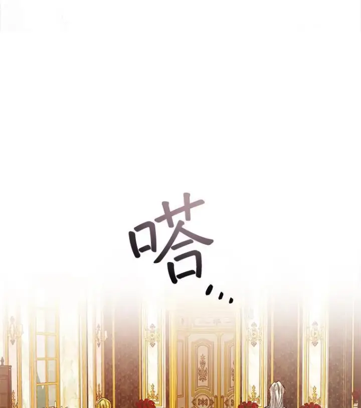 《穿书已经穿腻了》1.几次穿越图34