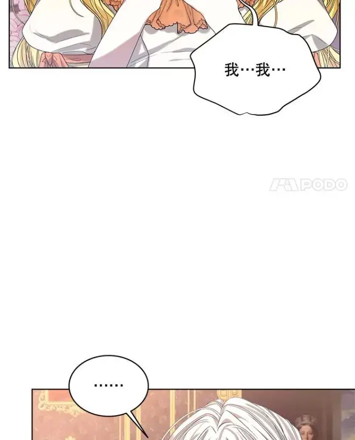 《穿书已经穿腻了》1.几次穿越图4