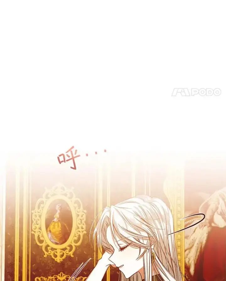 《穿书已经穿腻了》1.几次穿越图42