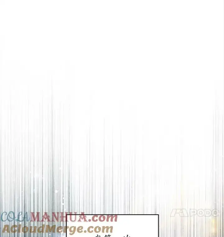 《穿书已经穿腻了》1.几次穿越图45