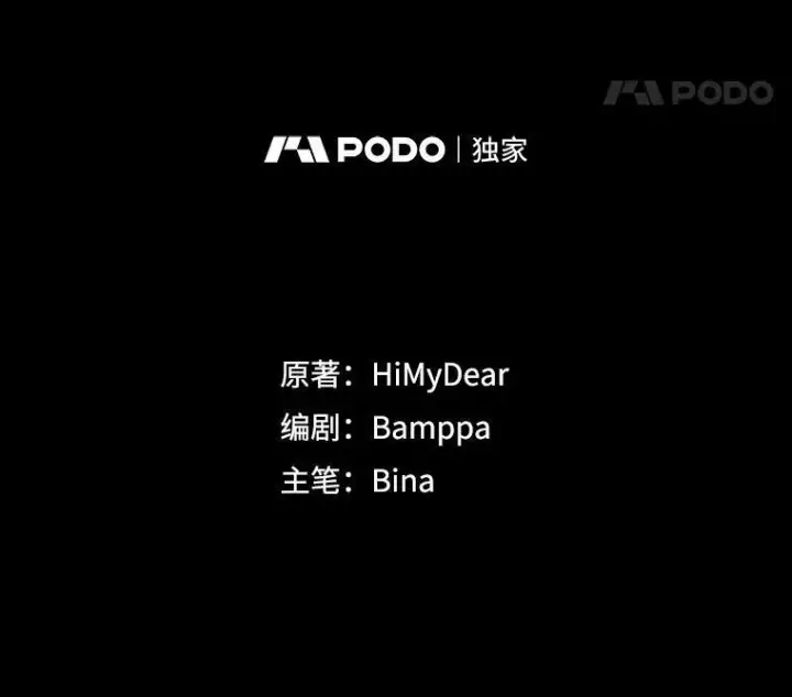 《穿书已经穿腻了》1.几次穿越图50