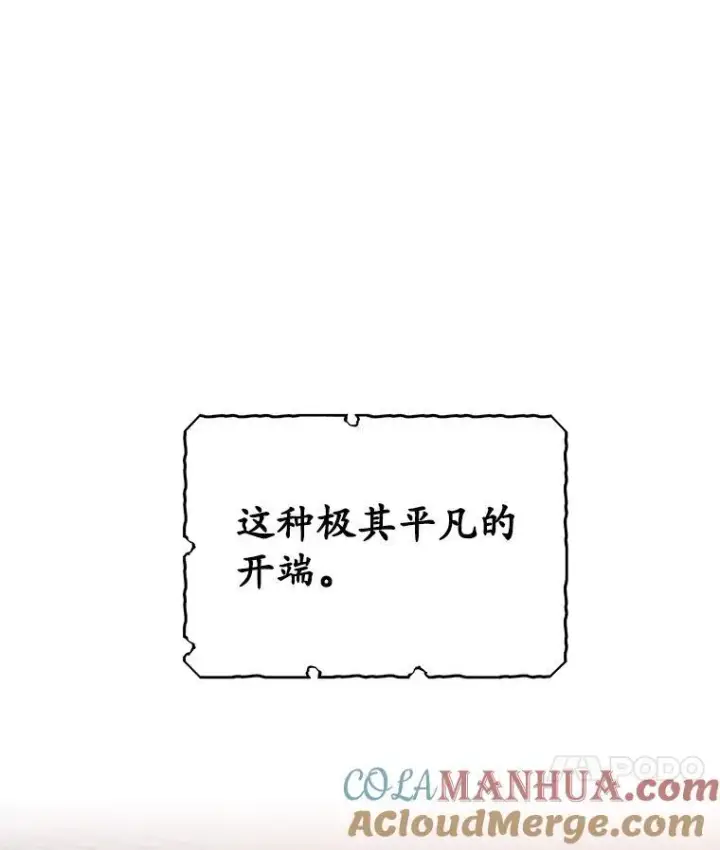 《穿书已经穿腻了》1.几次穿越图57