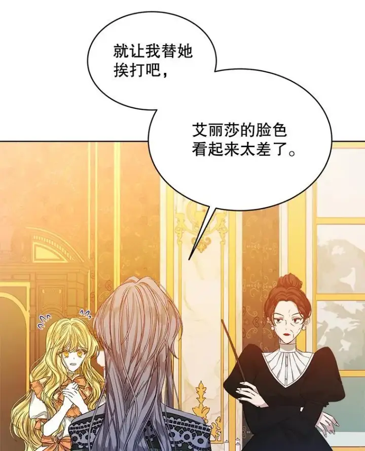 《穿书已经穿腻了》1.几次穿越图6
