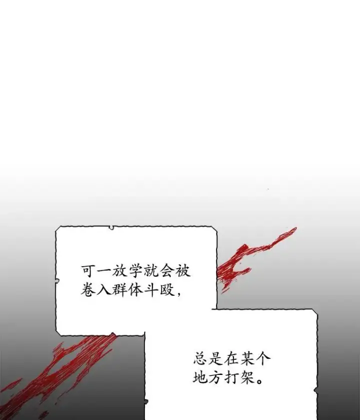 《穿书已经穿腻了》1.几次穿越图63