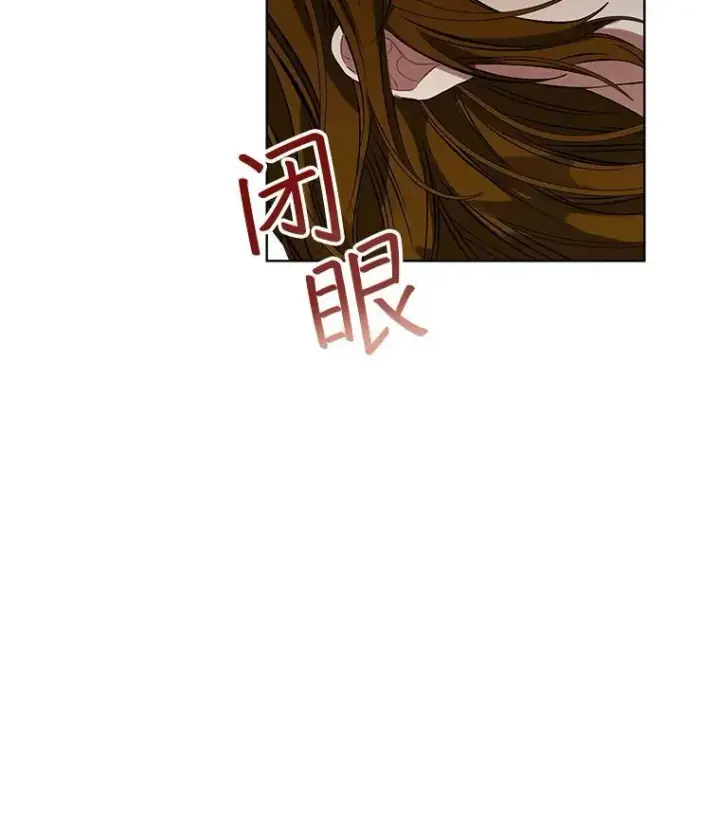 《穿书已经穿腻了》1.几次穿越图80