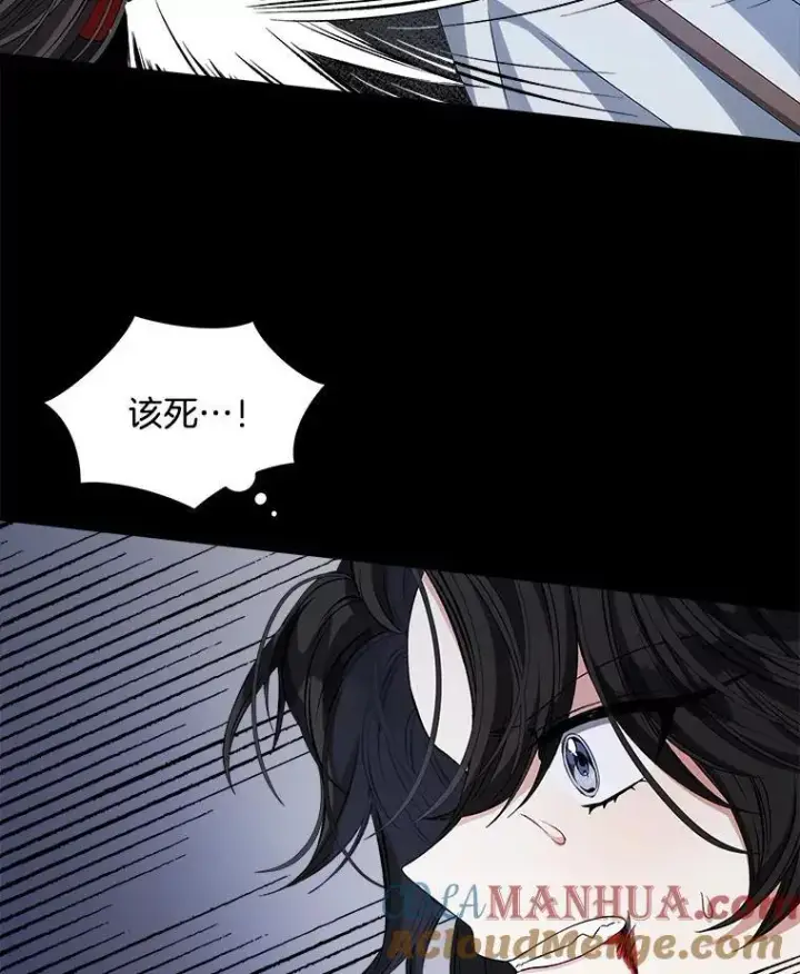 《穿书已经穿腻了》1.几次穿越图89