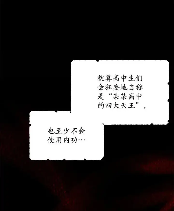《穿书已经穿腻了》1.几次穿越图91