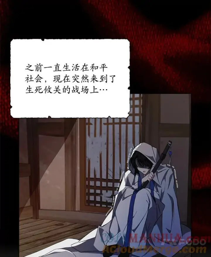 《穿书已经穿腻了》1.几次穿越图93