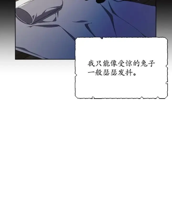 《穿书已经穿腻了》1.几次穿越图94