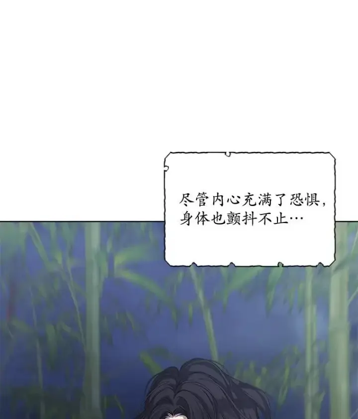 《穿书已经穿腻了》1.几次穿越图99