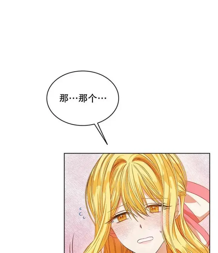 《穿书已经穿腻了》2.可怜的人图108