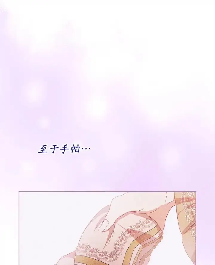 《穿书已经穿腻了》2.可怜的人图114