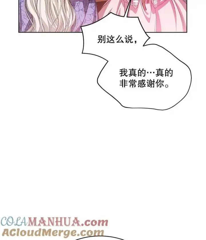 《穿书已经穿腻了》2.可怜的人图121