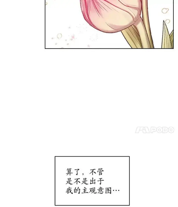 《穿书已经穿腻了》2.可怜的人图123