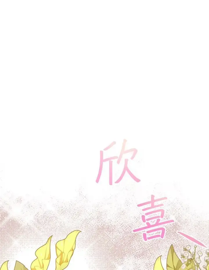 《穿书已经穿腻了》2.可怜的人图128