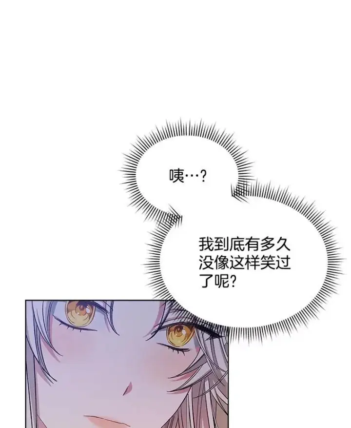 《穿书已经穿腻了》2.可怜的人图131
