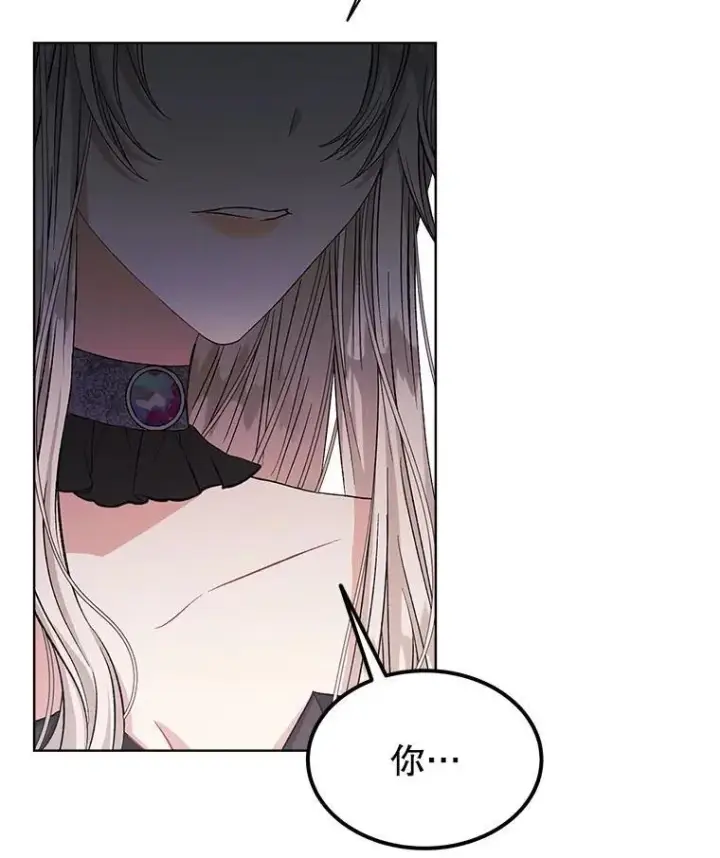 《穿书已经穿腻了》2.可怜的人图142