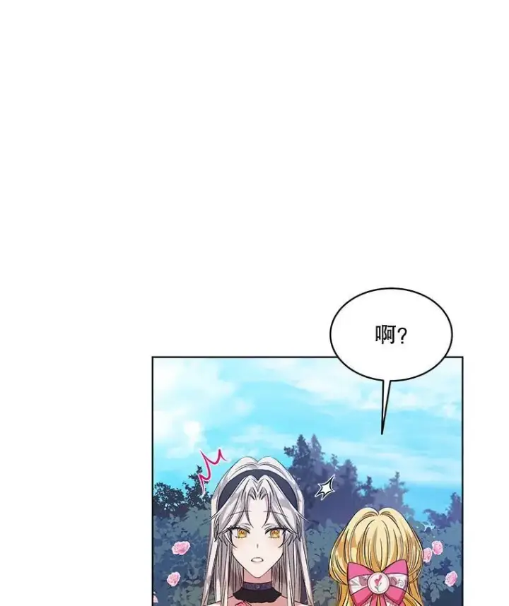 《穿书已经穿腻了》2.可怜的人图143