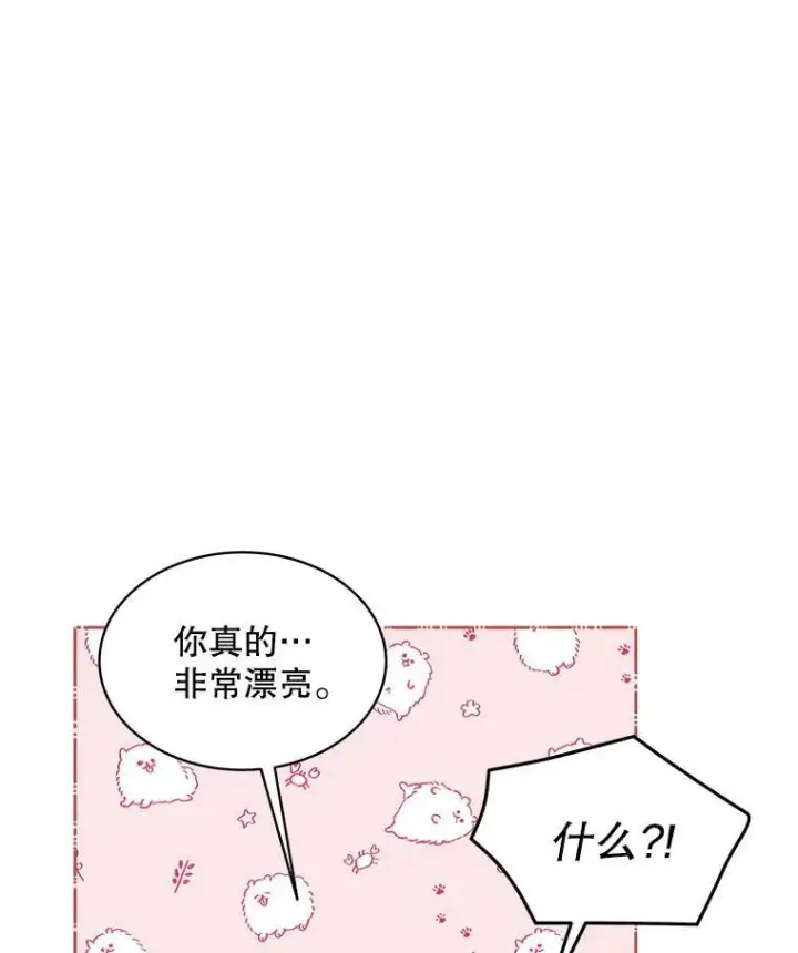 《穿书已经穿腻了》2.可怜的人图147