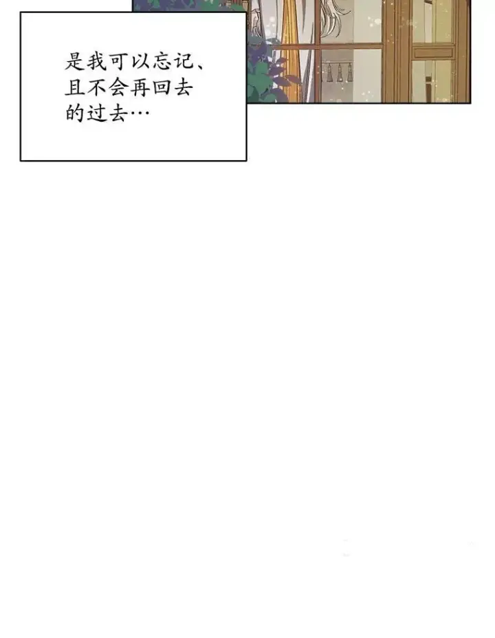 《穿书已经穿腻了》2.可怜的人图15
