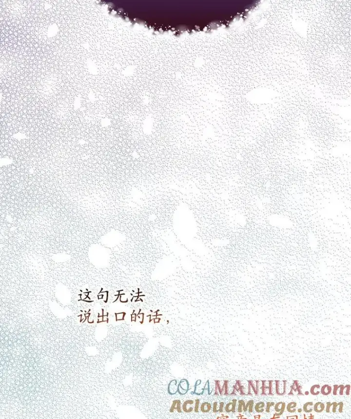 《穿书已经穿腻了》2.可怜的人图153