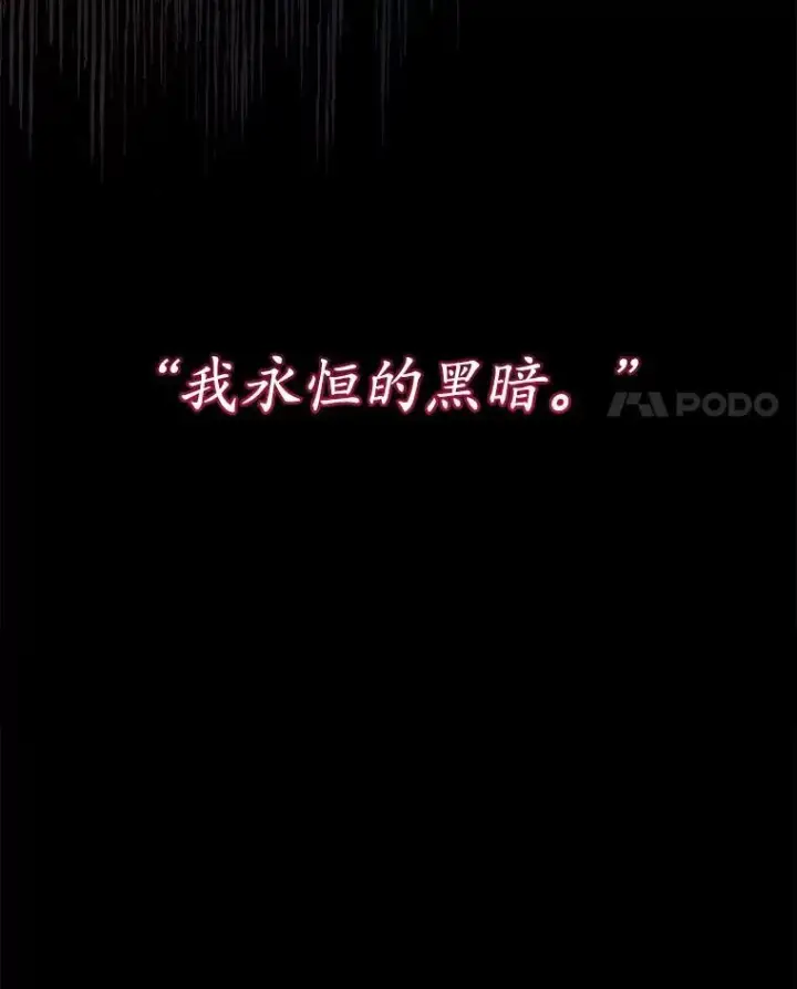 《穿书已经穿腻了》2.可怜的人图4