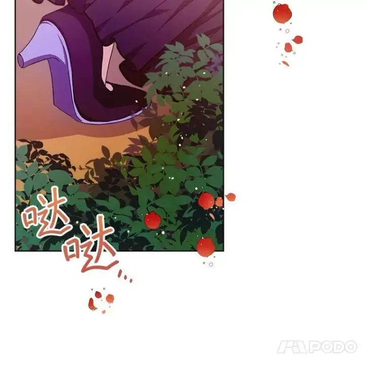 《穿书已经穿腻了》2.可怜的人图42