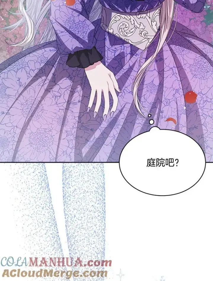 《穿书已经穿腻了》2.可怜的人图45