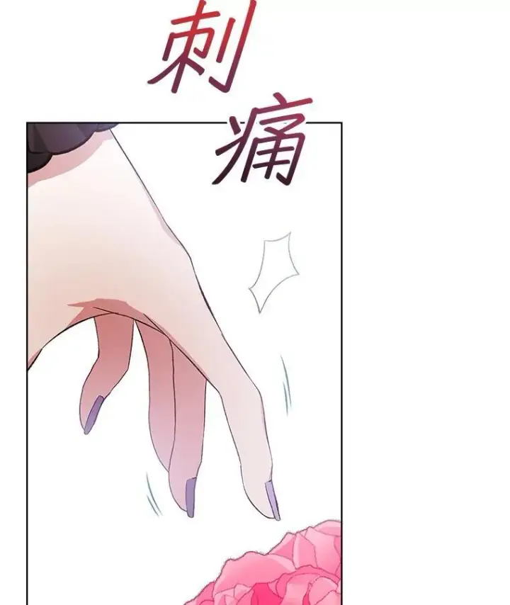 《穿书已经穿腻了》2.可怜的人图67