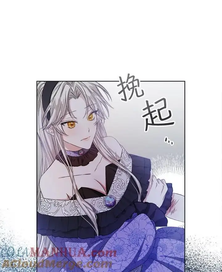 《穿书已经穿腻了》2.可怜的人图69