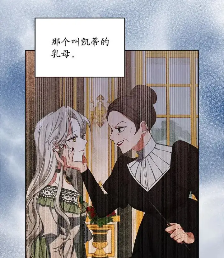 《穿书已经穿腻了》2.可怜的人图78