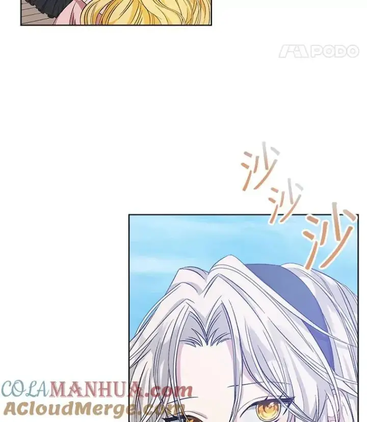 《穿书已经穿腻了》2.可怜的人图81