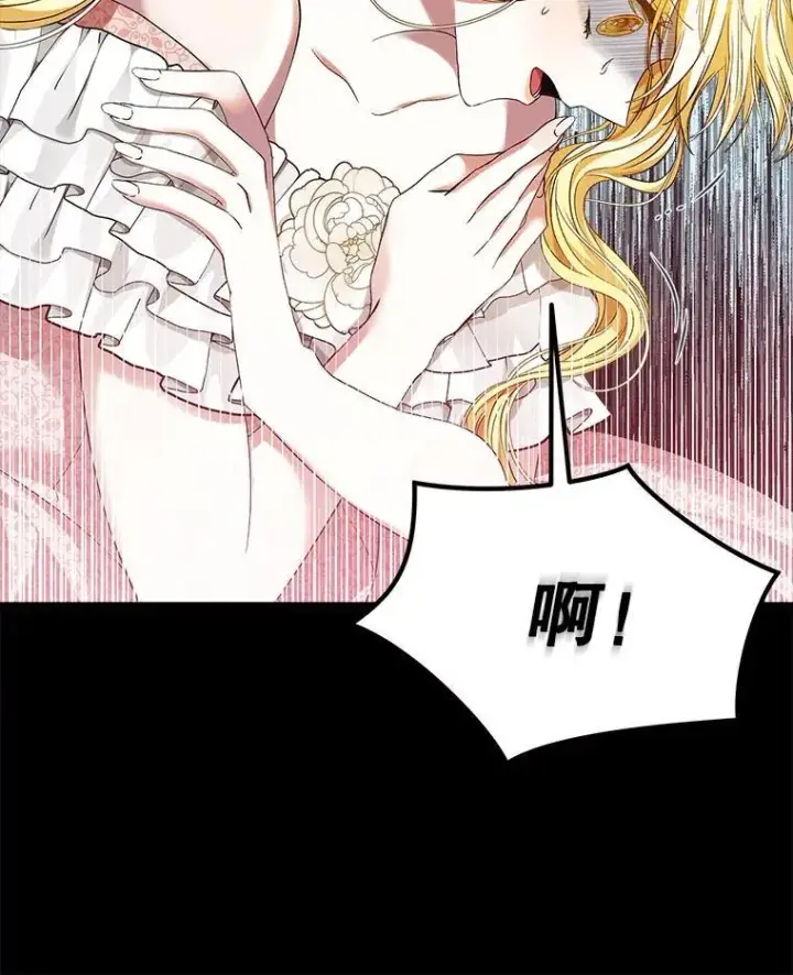 《穿书已经穿腻了》3.梦图10