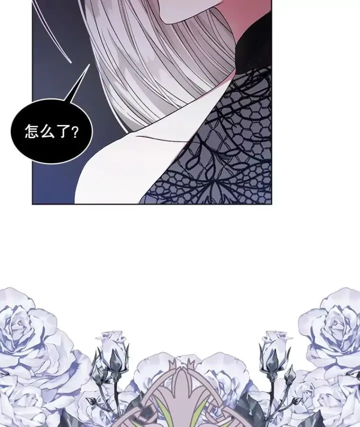 《穿书已经穿腻了》3.梦图108