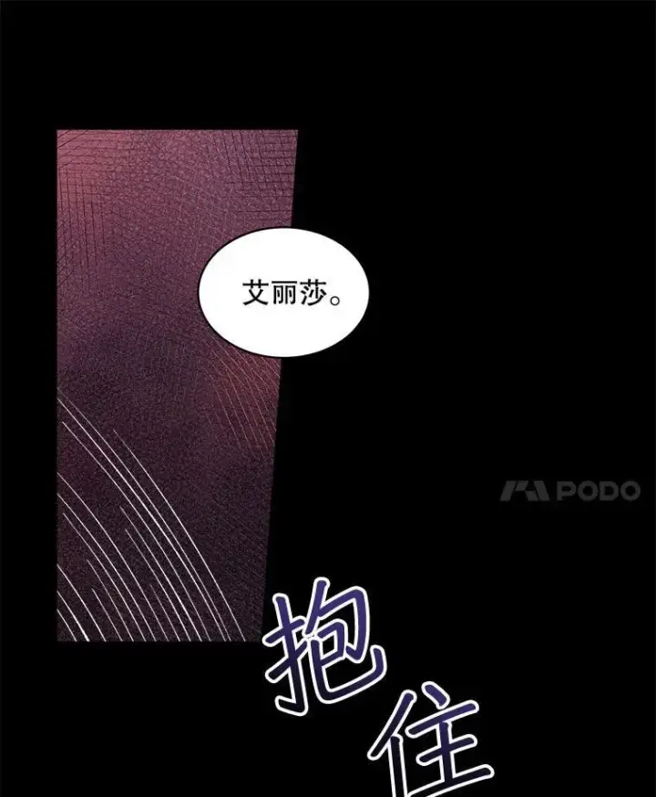 《穿书已经穿腻了》3.梦图11
