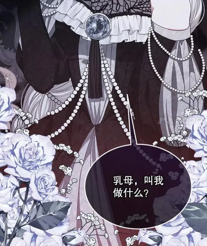 《穿书已经穿腻了》3.梦图110