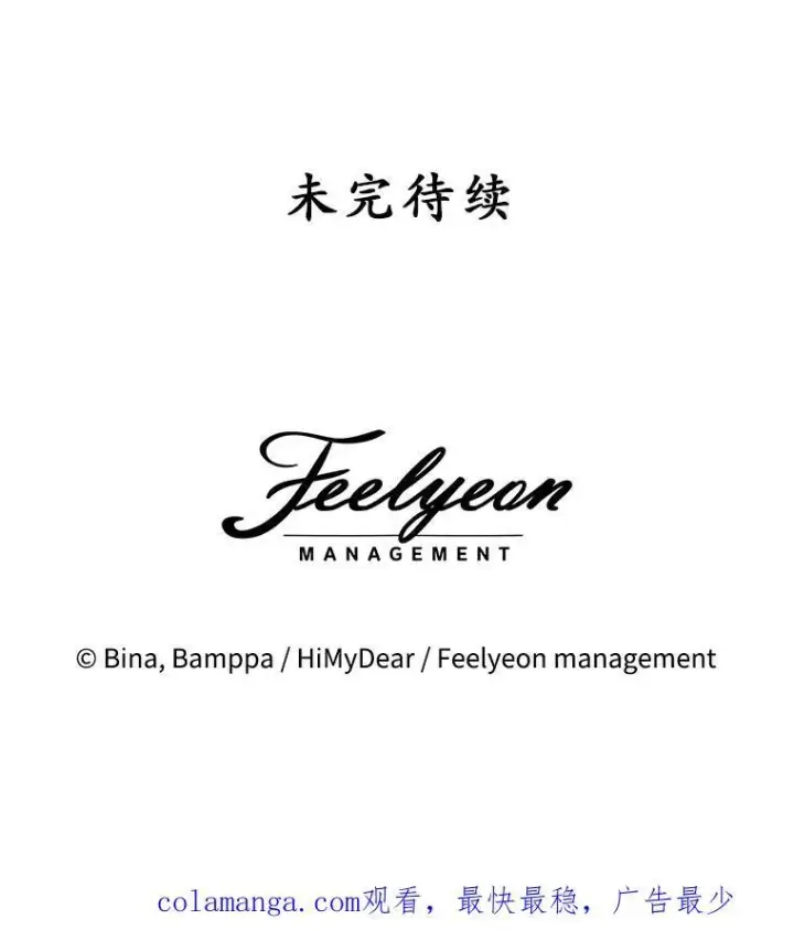 《穿书已经穿腻了》3.梦图112