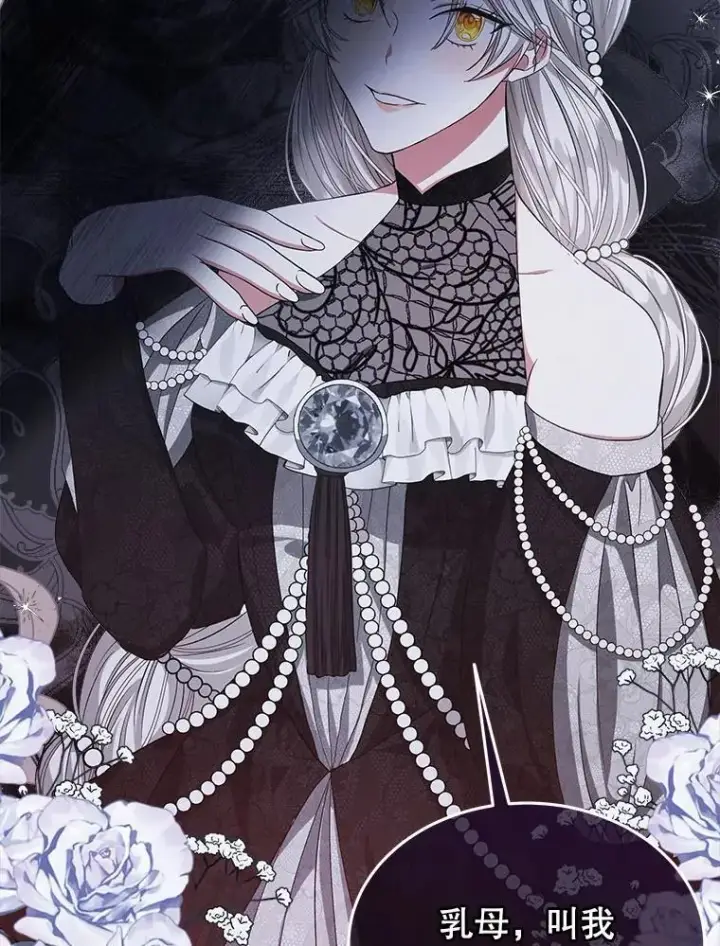 《穿书已经穿腻了》3.梦图114